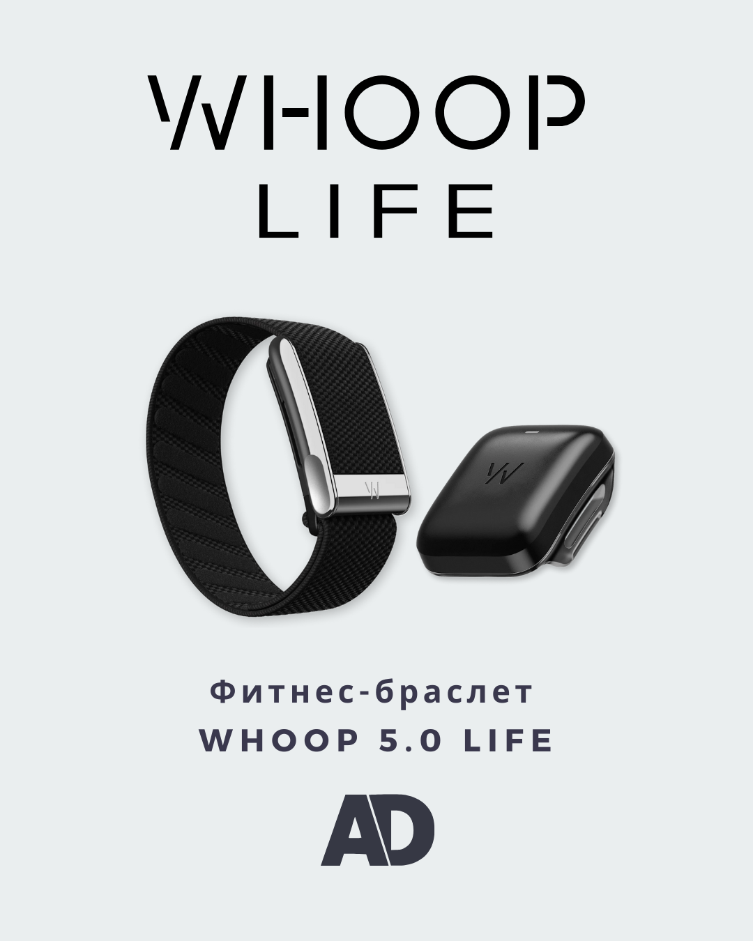 Whoоp Life MG