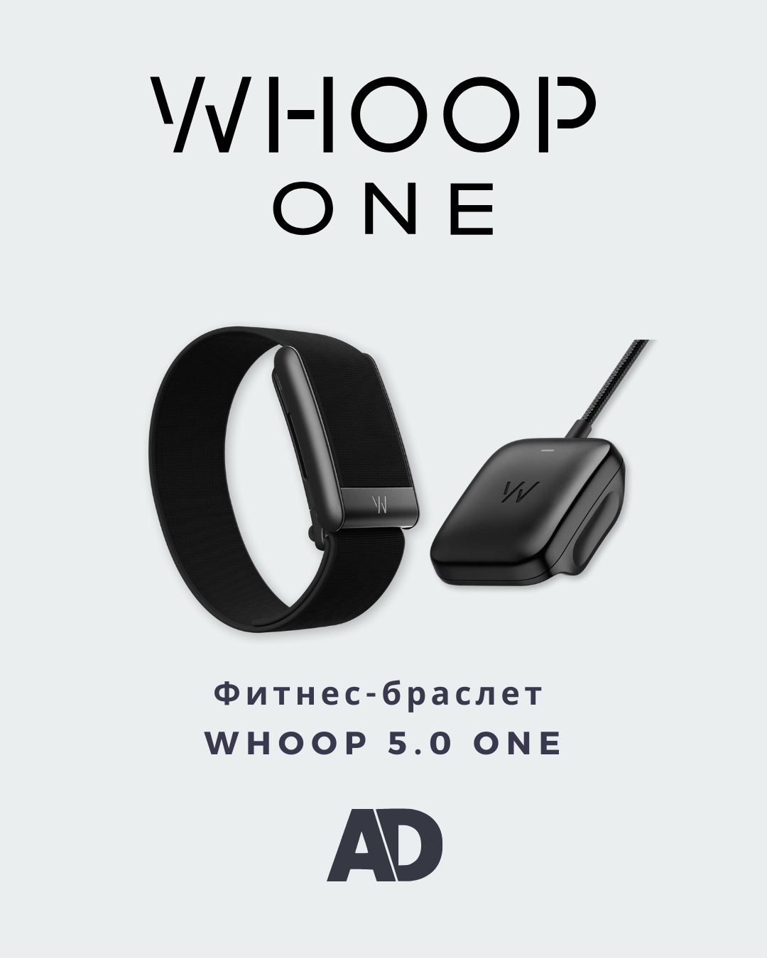 Whoop 5.0 One