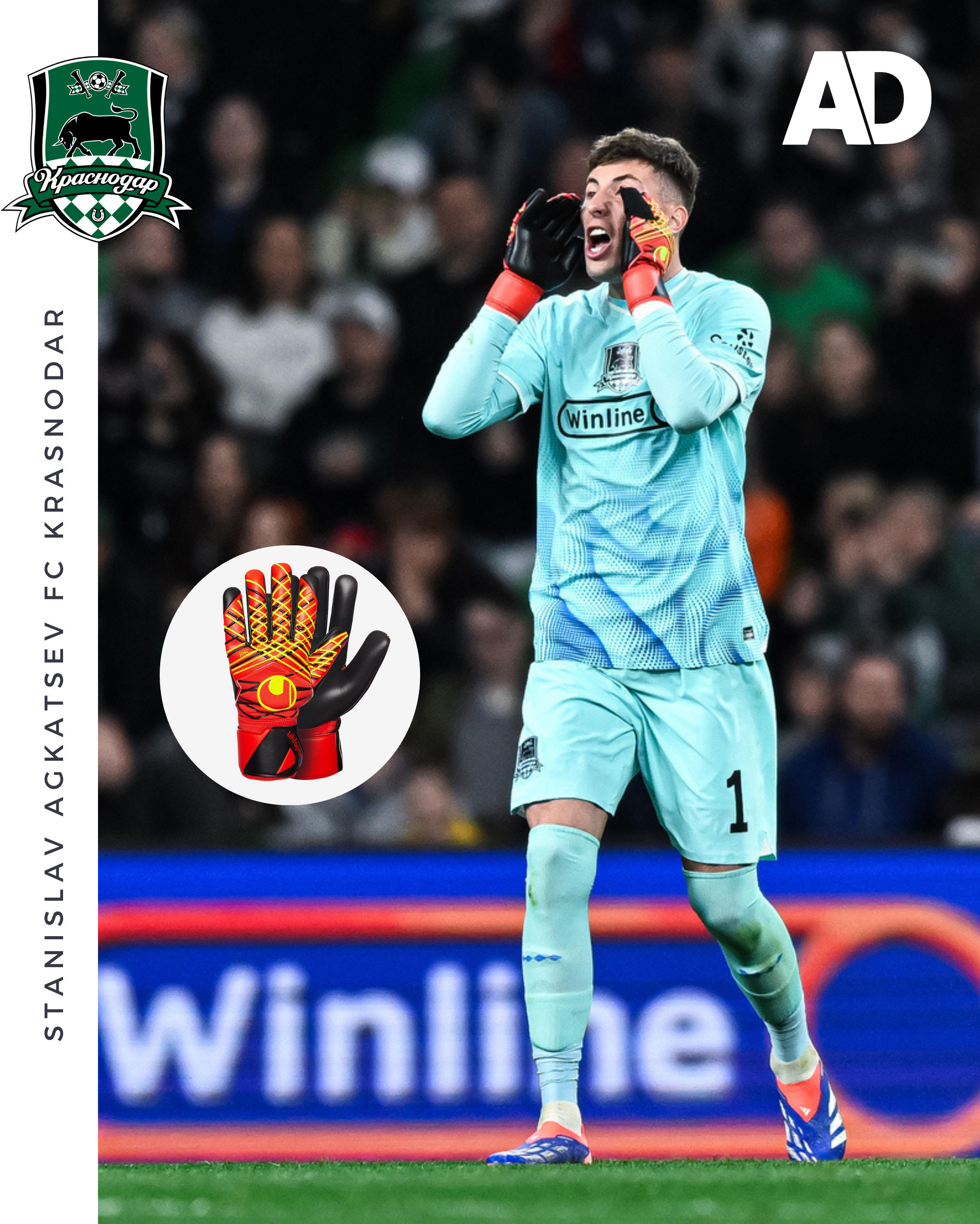 Uhlsport Supersoft NH